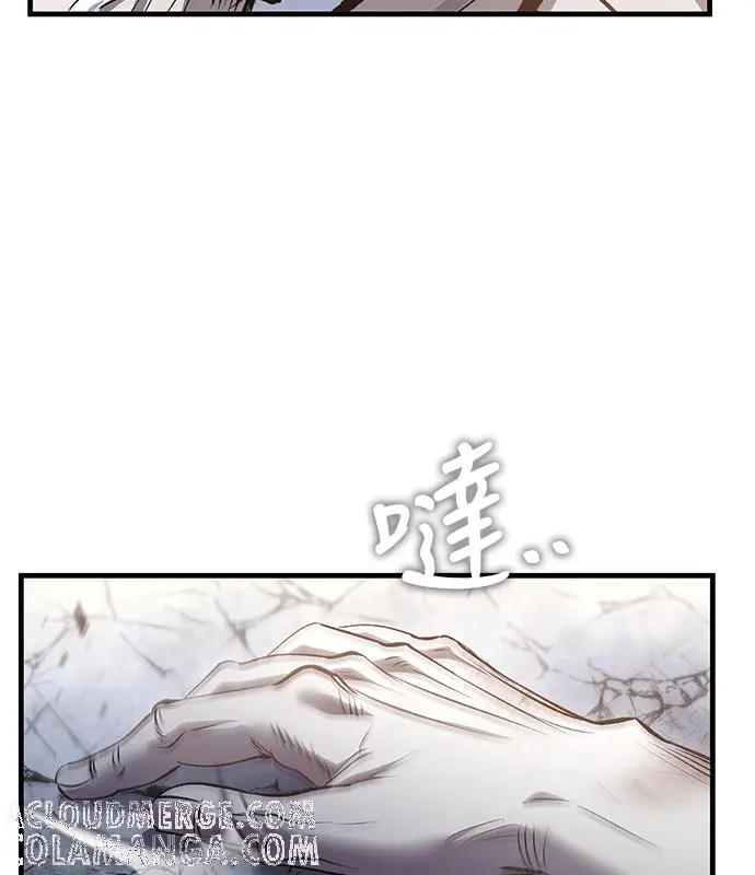 漫画《转世武林当大夫》第193话第45张图