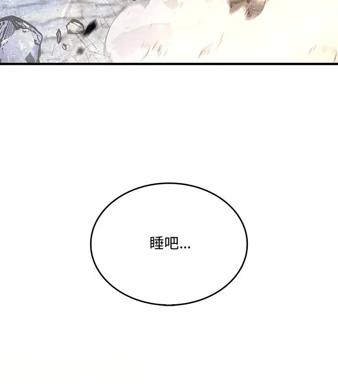漫画《转世武林当大夫》第193话第49张图