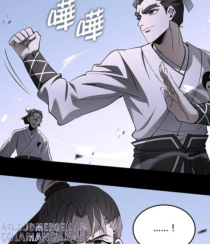 漫画《转世武林当大夫》第193话第5张图