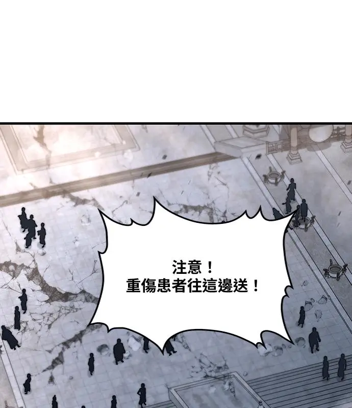 漫画《转世武林当大夫》第193话第52张图