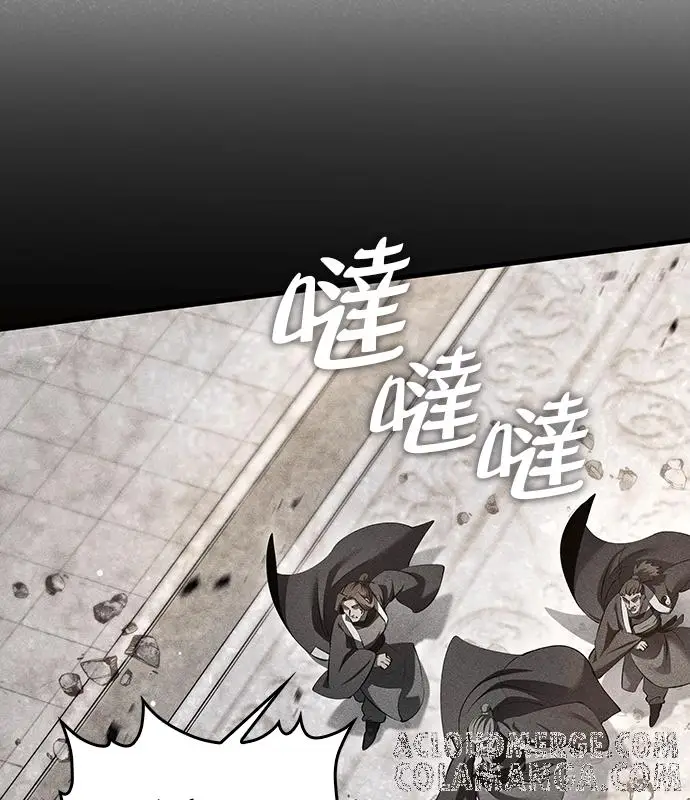 漫画《转世武林当大夫》第193话第73张图