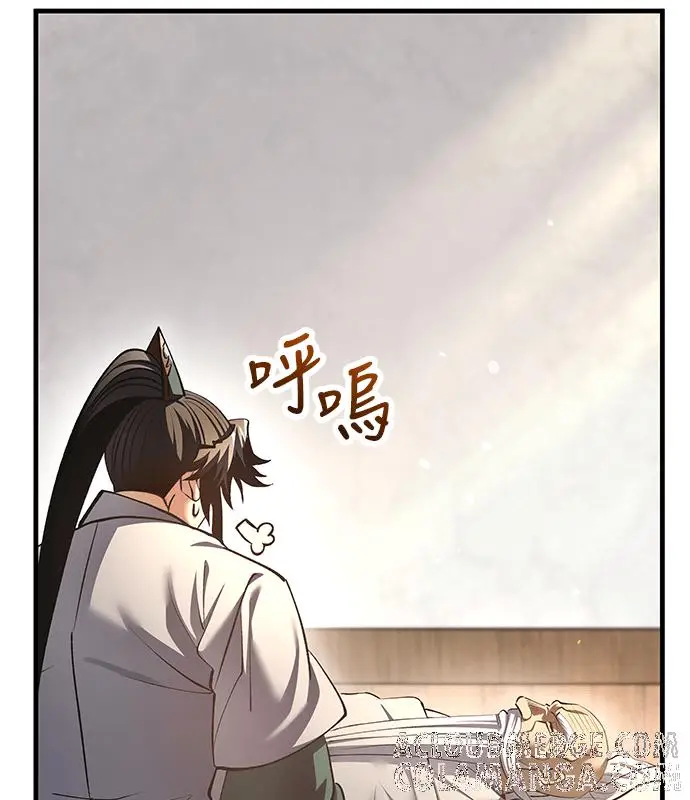 漫画《转世武林当大夫》第193话第97张图