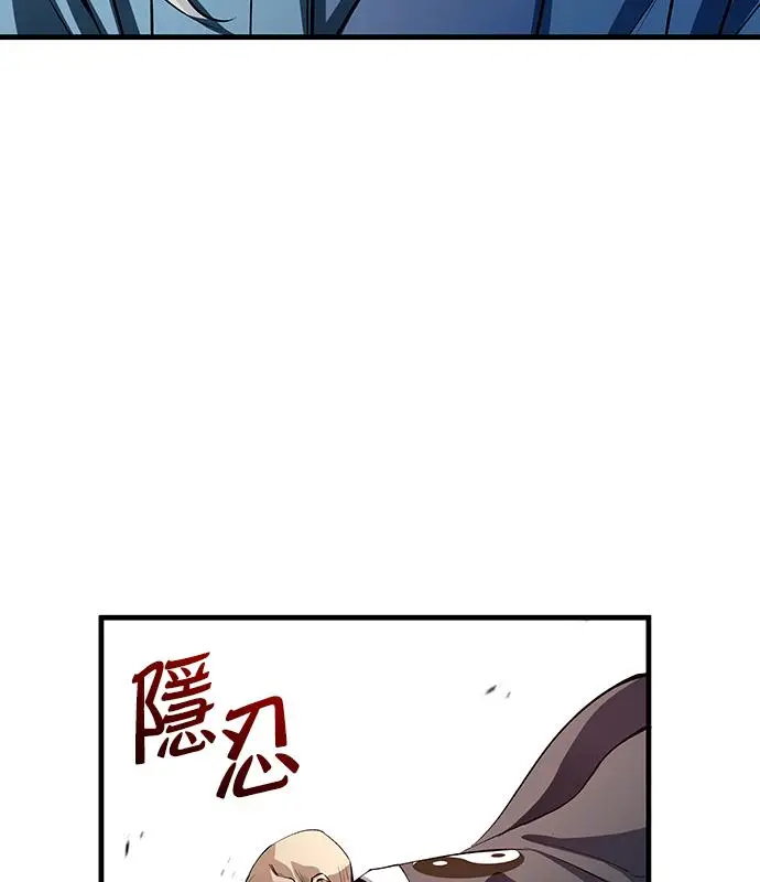 漫画《转世武林当大夫》第194话第104张图