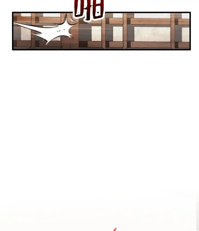 漫画《转世武林当大夫》第194话第11张图