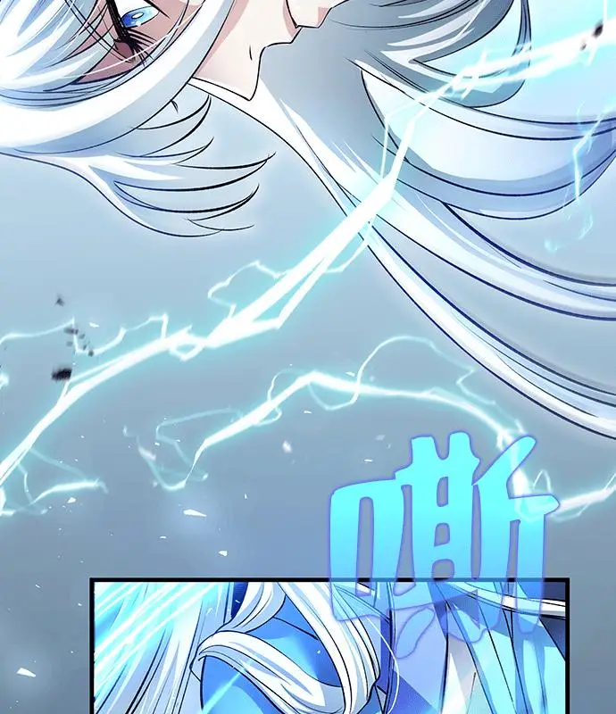 漫画《转世武林当大夫》第194话第115张图