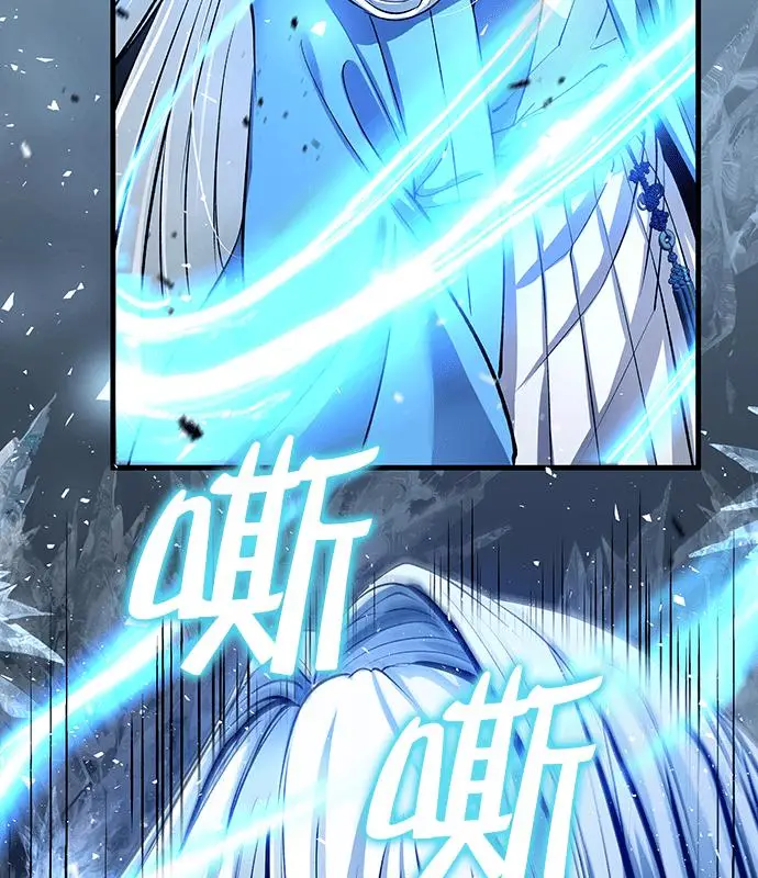 漫画《转世武林当大夫》第194话第116张图