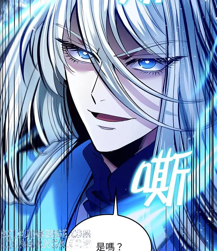 漫画《转世武林当大夫》第194话第117张图