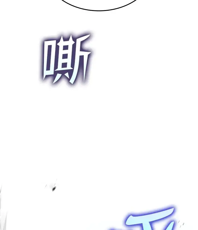 漫画《转世武林当大夫》第194话第127张图