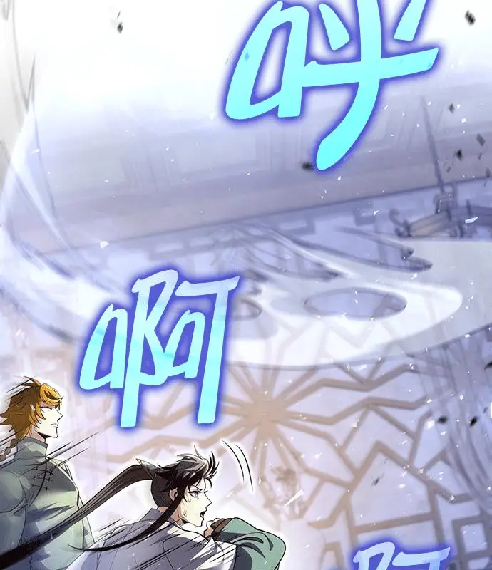 漫画《转世武林当大夫》第194话第128张图