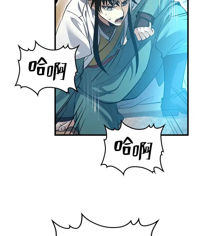 漫画《转世武林当大夫》第194话第136张图