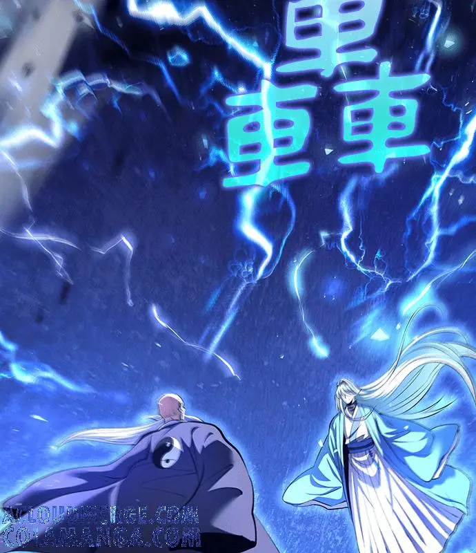 漫画《转世武林当大夫》第194话第141张图