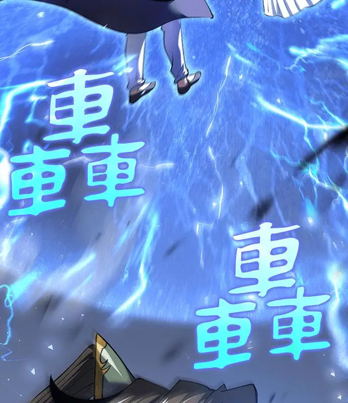 漫画《转世武林当大夫》第194话第142张图