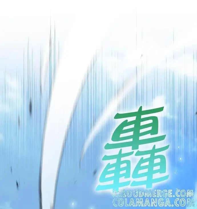 漫画《转世武林当大夫》第194话第150张图