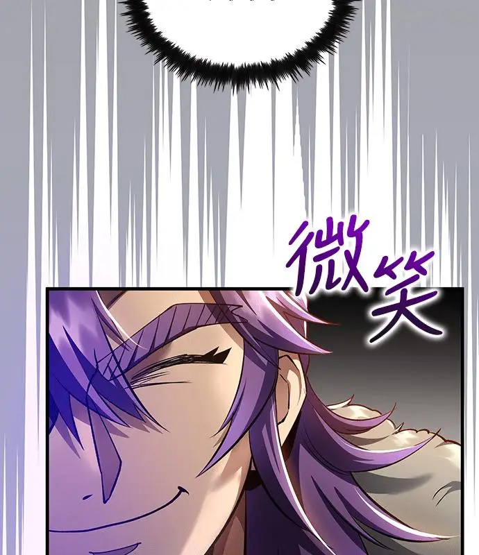漫画《转世武林当大夫》第194话第23张图