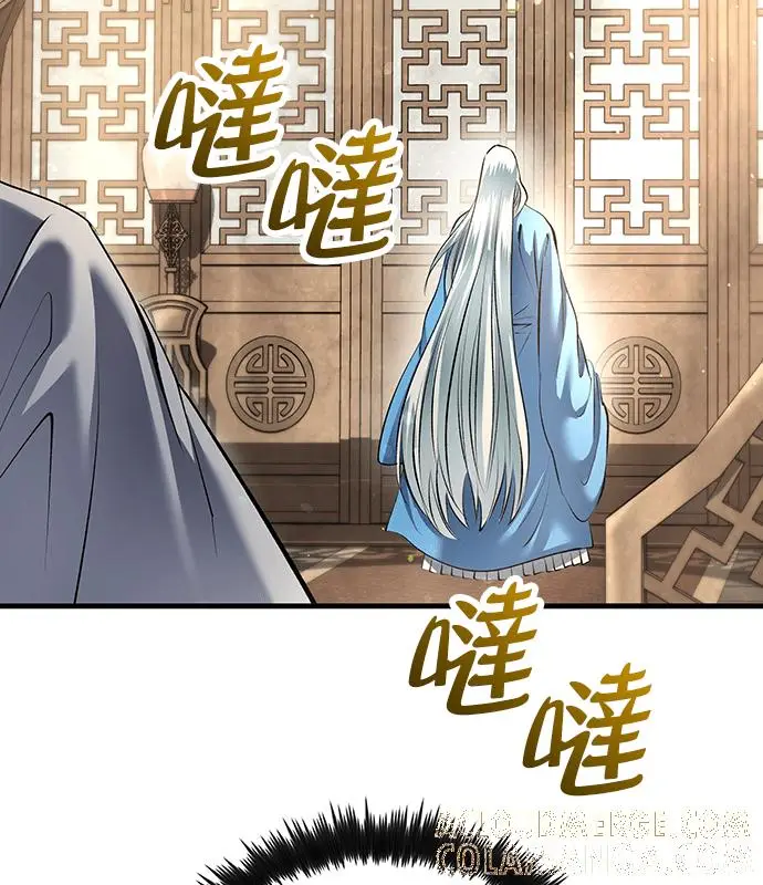 漫画《转世武林当大夫》第194话第45张图