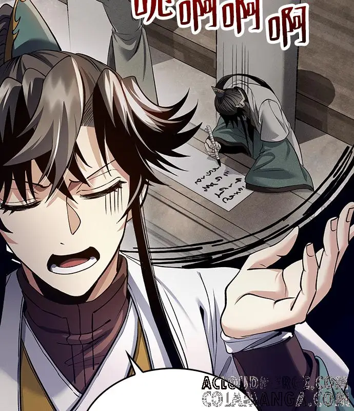 漫画《转世武林当大夫》第194话第57张图