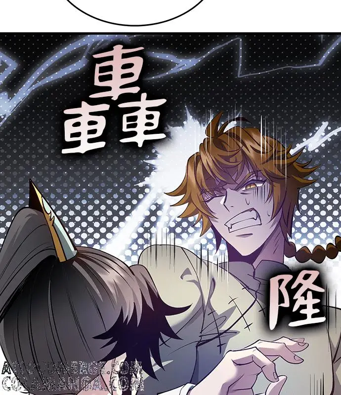 漫画《转世武林当大夫》第194话第61张图