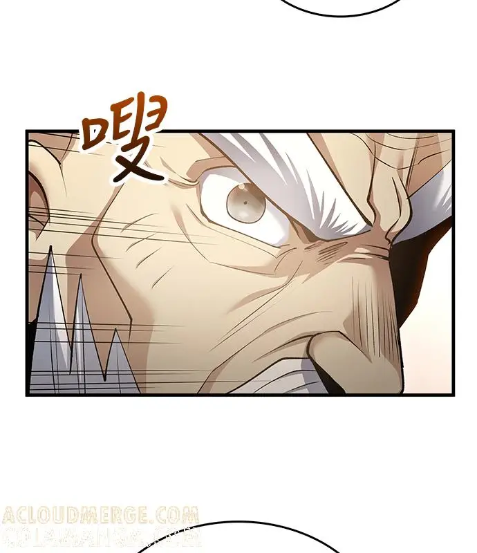 漫画《转世武林当大夫》第194话第77张图