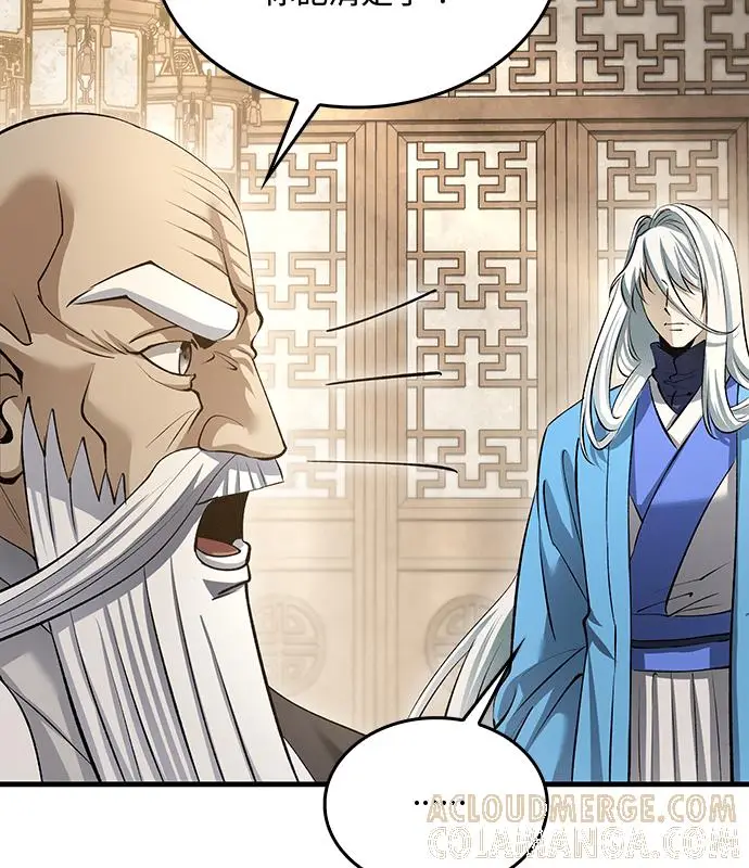 漫画《转世武林当大夫》第194话第85张图