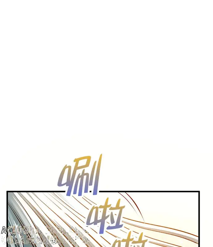 漫画《转世武林当大夫》第195话第101张图