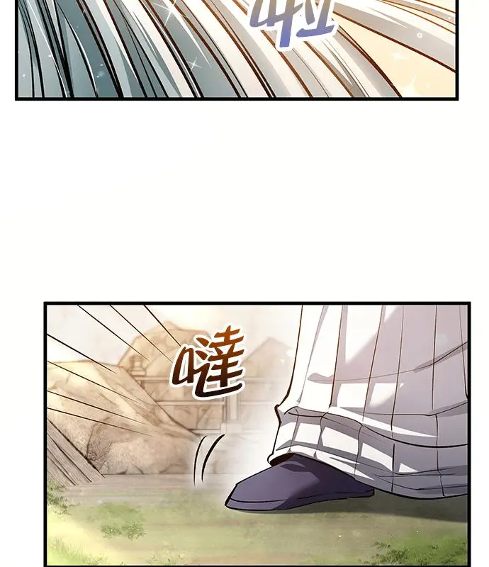 漫画《转世武林当大夫》第195话第102张图