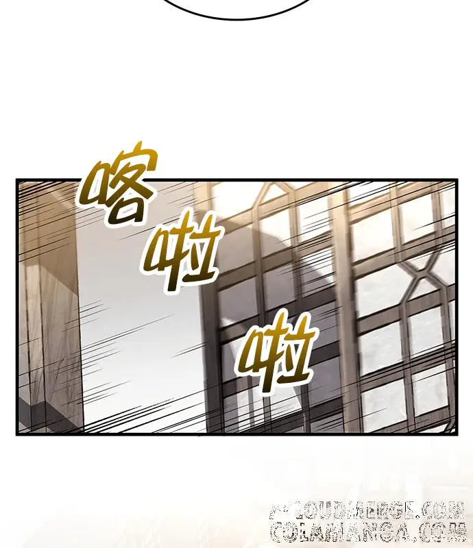 漫画《转世武林当大夫》第195话第133张图