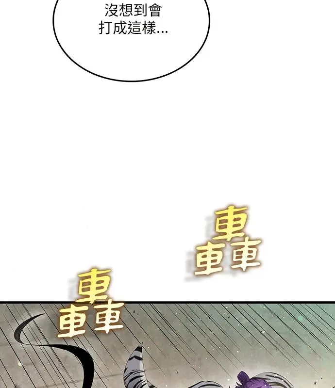 漫画《转世武林当大夫》第195话第15张图