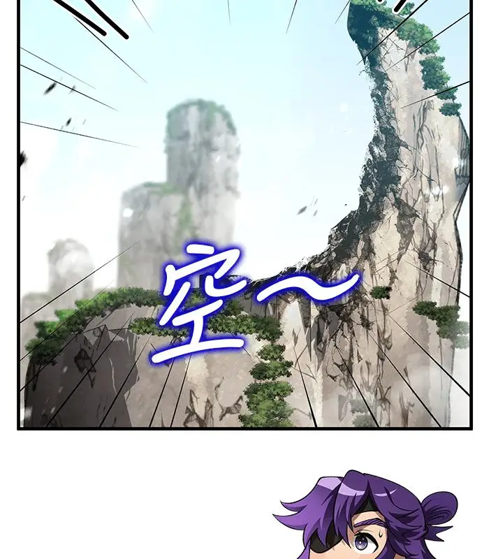 漫画《转世武林当大夫》第195话第18张图