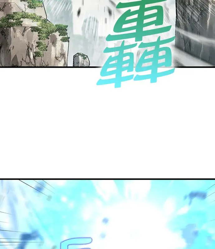 漫画《转世武林当大夫》第195话第3张图