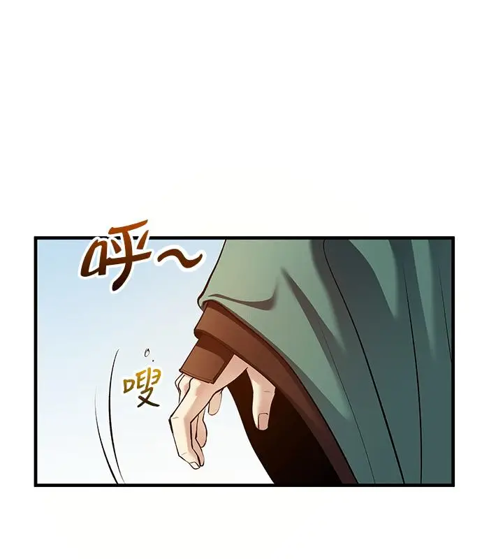 漫画《转世武林当大夫》第195话第34张图