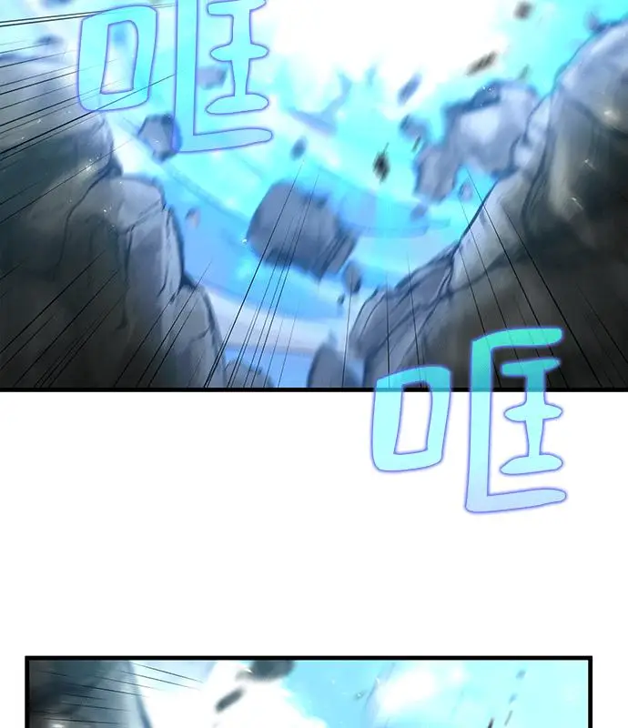 漫画《转世武林当大夫》第195话第4张图
