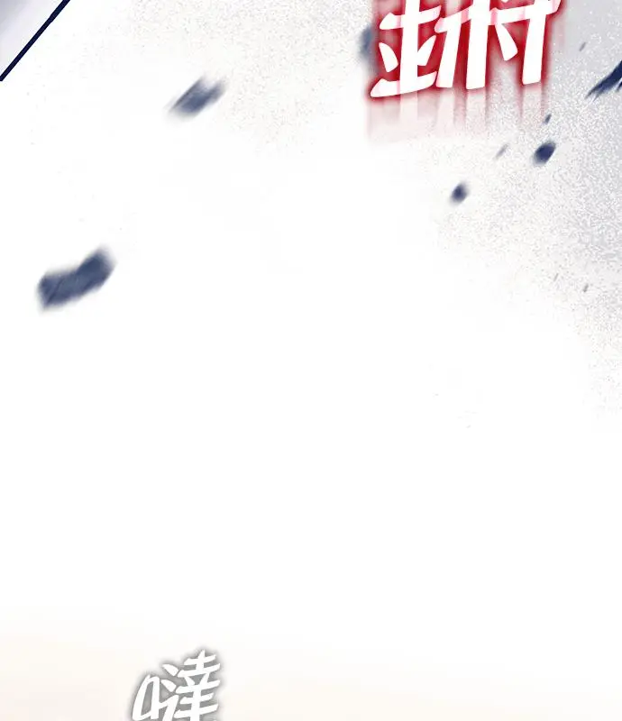 漫画《转世武林当大夫》第195话第67张图