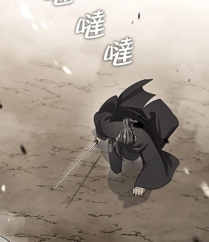 漫画《转世武林当大夫》第195话第68张图