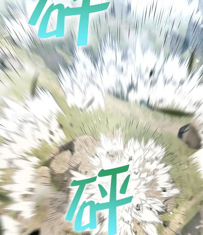 漫画《转世武林当大夫》第195话第7张图