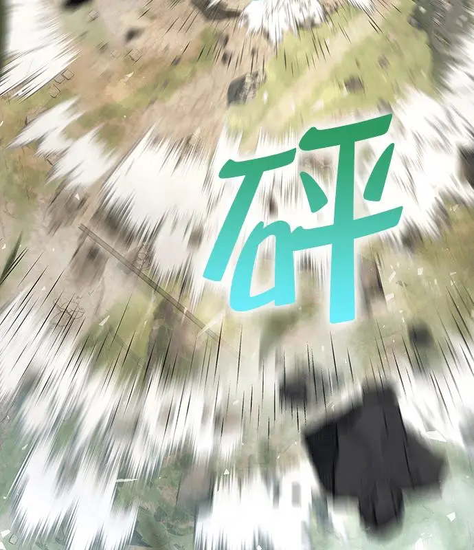 漫画《转世武林当大夫》第195话第8张图