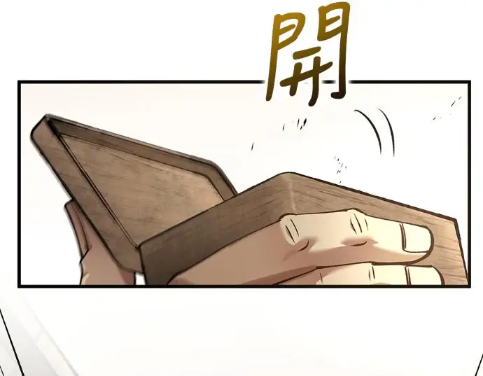漫画《转世武林当大夫》第196话第106张图