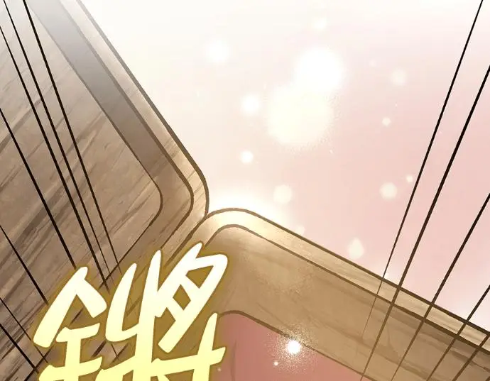 漫画《转世武林当大夫》第196话第107张图
