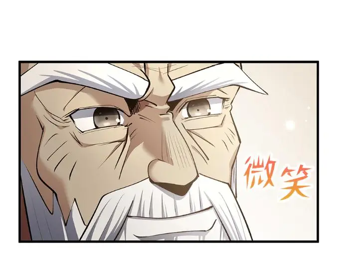 漫画《转世武林当大夫》第196话第130张图