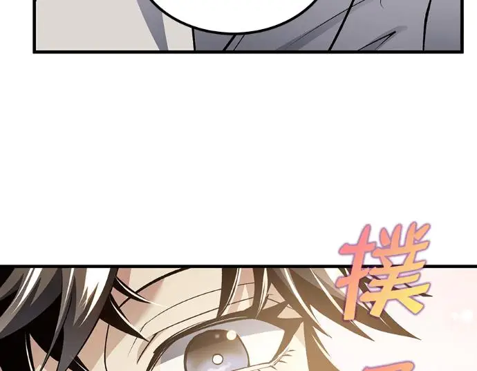 漫画《转世武林当大夫》第196话第139张图