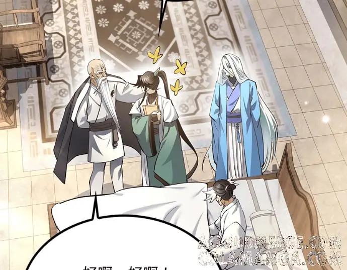 漫画《转世武林当大夫》第196话第145张图