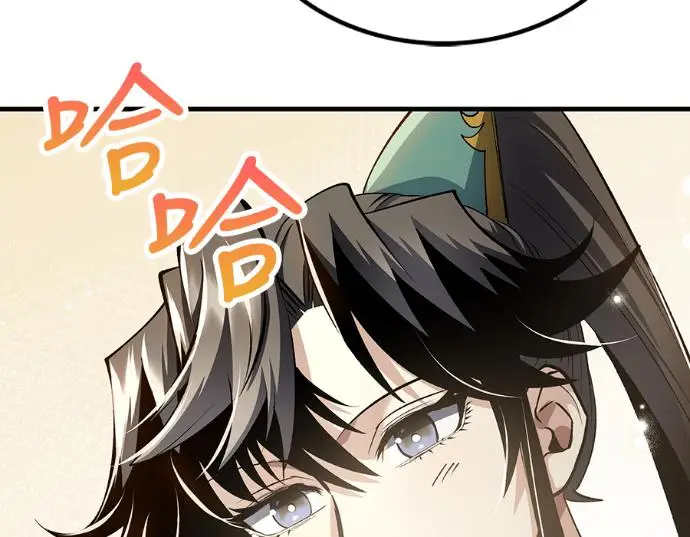 漫画《转世武林当大夫》第196话第147张图