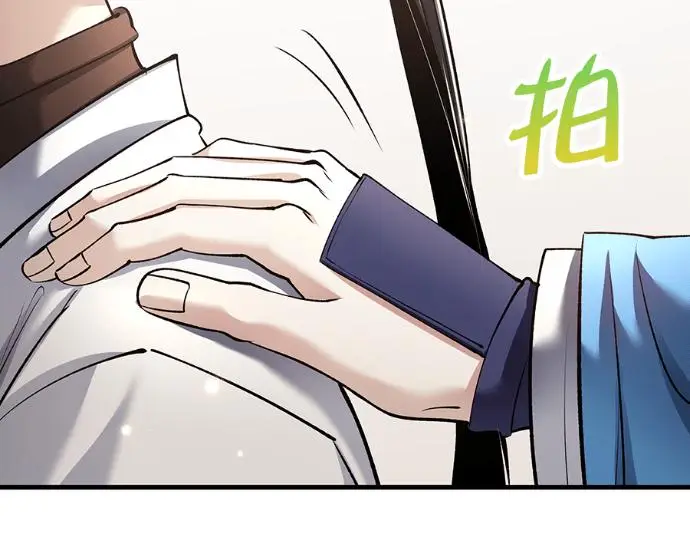漫画《转世武林当大夫》第196话第155张图