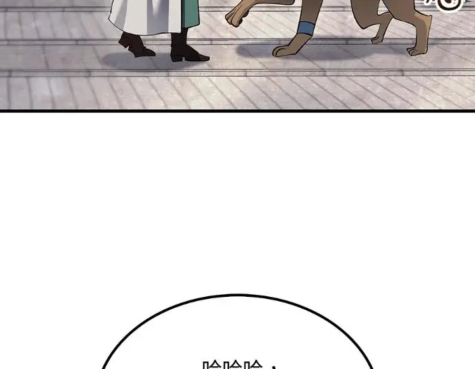 漫画《转世武林当大夫》第196话第180张图