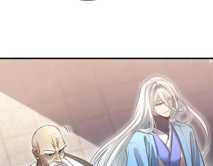 漫画《转世武林当大夫》第196话第191张图