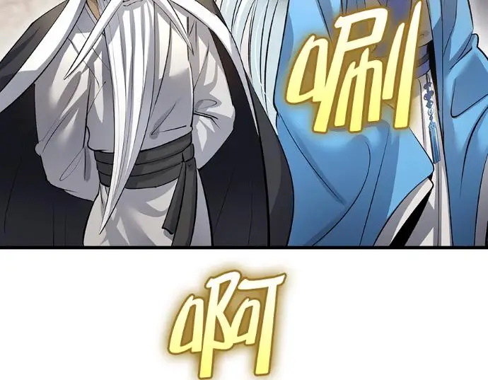 漫画《转世武林当大夫》第196话第192张图