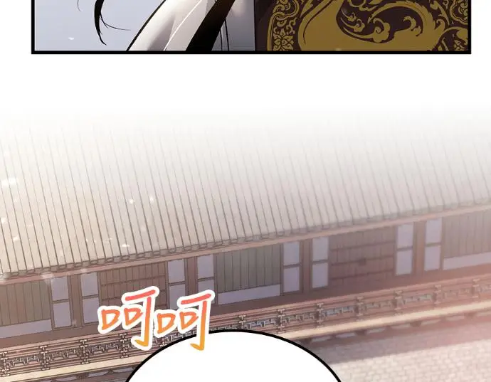 漫画《转世武林当大夫》第196话第194张图