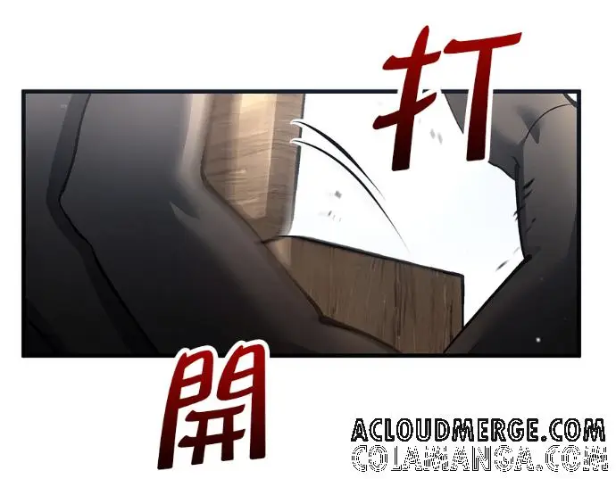 漫画《转世武林当大夫》第196话第229张图