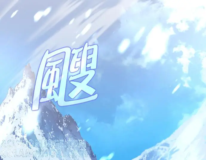 漫画《转世武林当大夫》第196话第253张图