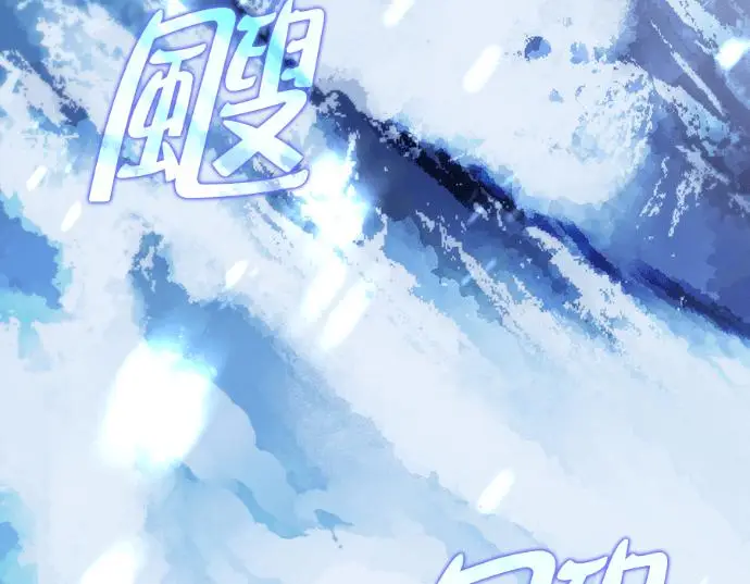 漫画《转世武林当大夫》第196话第255张图