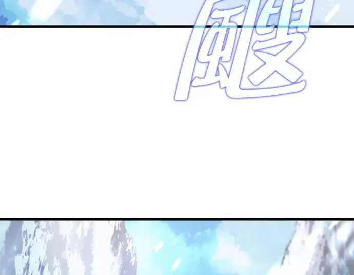 漫画《转世武林当大夫》第196话第256张图